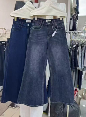 OoH 0255弹力牛仔喇叭裤女高腰宽松破洞阔腿裤时尚流行拖地新款