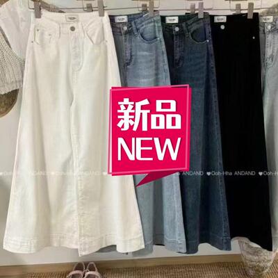 高腰遮跨修饰腿型大阔腿裤高个子