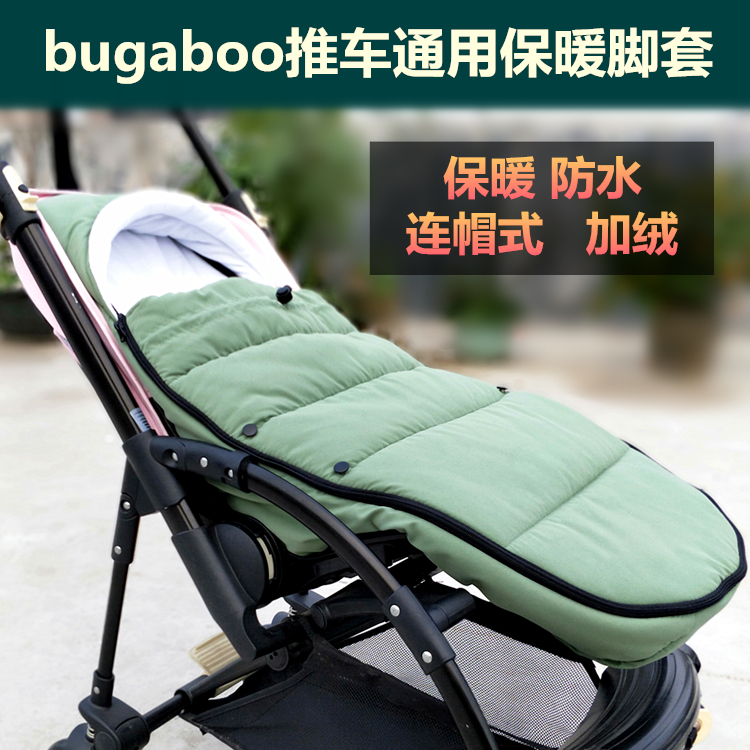 通用婴儿手推车宝宝保暖防风睡袋