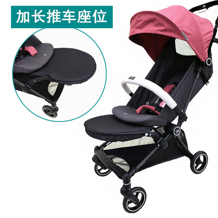 定制宝宝推车加长托脚踏板