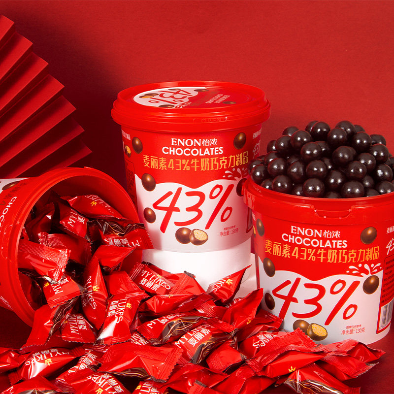 麦丽素旗舰店官网正品桶装黑巧夹心脆心球情人节网红零食2022新款