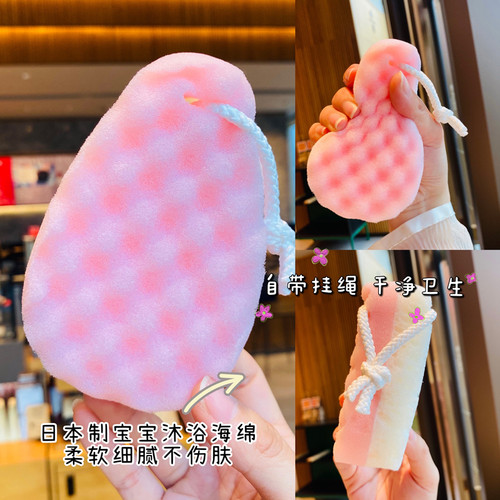 双色洗澡柔软细腻不伤肤