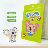 Японское средство от комаров, детская натуральная наклейка от комаров для младенца, детские наклейки от комаров для новорожденных