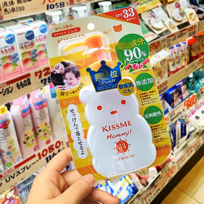 日本本土KISSME奇士美Mommy小熊儿童防晒霜温和防晒乳敏感肌可用