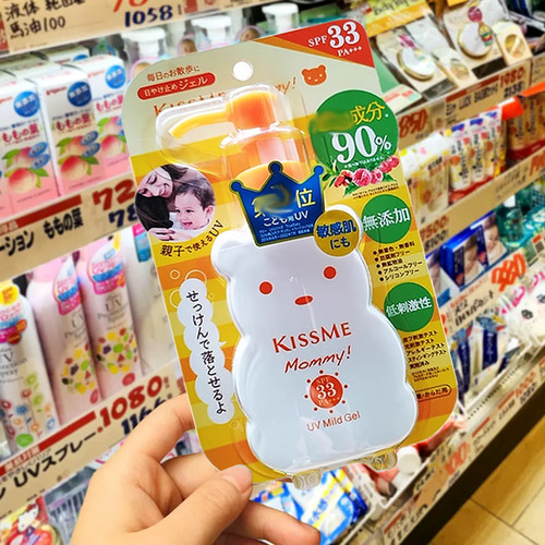 日本本土KISSME奇士美Mommy小熊儿童防晒霜温和防晒乳敏感肌可用