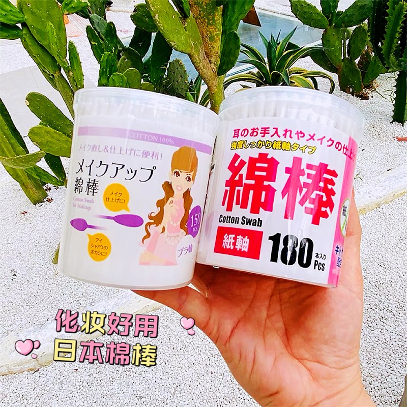 cando化妆脱卸妆脂双头棉棒