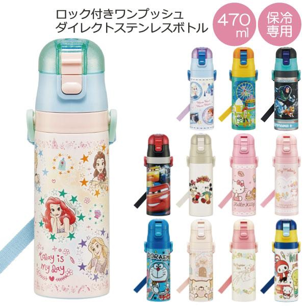 日本进口原装正品skater不锈钢保温保冷杯直饮带背带水壶470ml图片