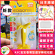 采购KJC宝宝香蕉型磨牙棒婴幼儿咬咬胶牙胶3个月以上适用 日本原装