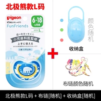 Модель белого медведя+цепь ткани случайно