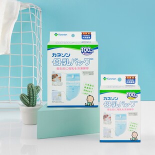Kaneson柳濑储奶袋存奶袋母乳储存袋保鲜袋100ml20枚 日本本土原装