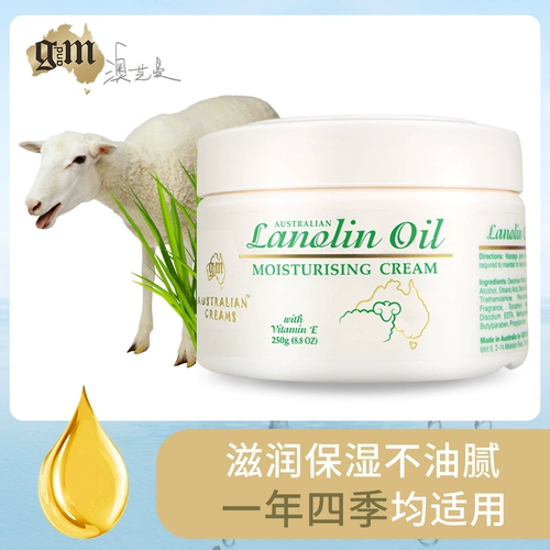 Оригинальный питательный увлажняющий крем, 250г