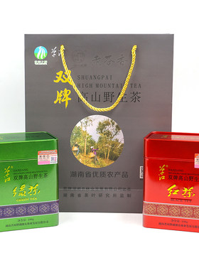 单江 高山茶（红茶+ 绿茶） 湖南永州双牌特产 茶叶 包邮24省