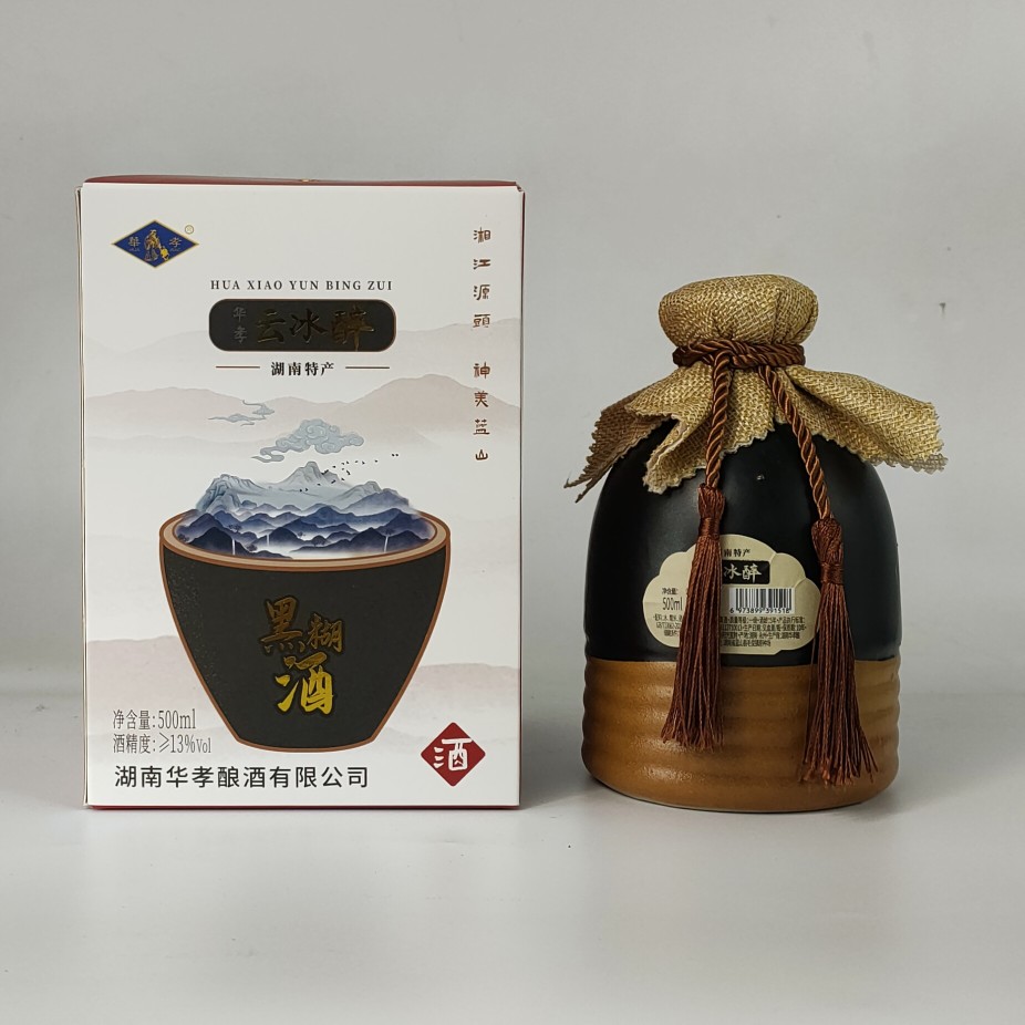 牛屎酒盒装蓝山特产永州