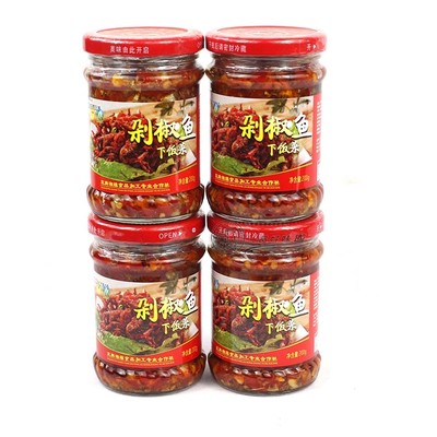 湘缘珍姨牌 湖南永州剁椒鱼4瓶200g*4瓶 双牌江村特产 剁椒鱼包邮