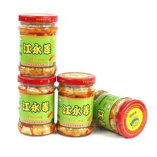 酸辣味 江永千家峒香姜江永香姜仔姜200g*4瓶 湖南永州特产下饭菜