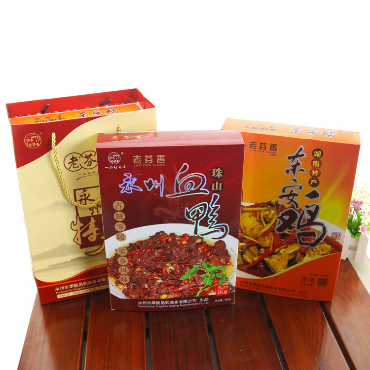 老芬香 永州血鸭400g 东安鸡400g 组合礼盒 湖南永州特产送礼包邮