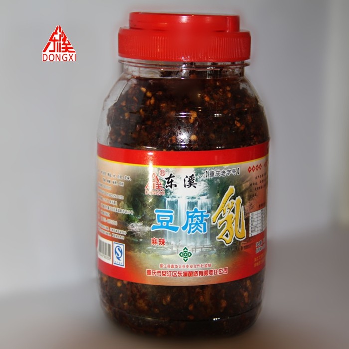 重庆特产非遗技艺手工制作东溪豆腐乳厂家自营店大瓶麻辣三瓶包邮