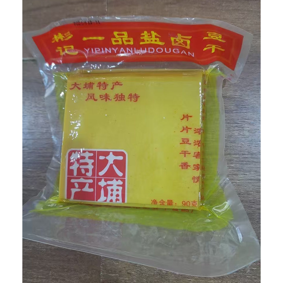 彬记五香豆腐干六片装i湿豆干大埔特产豆干（咸)做菜