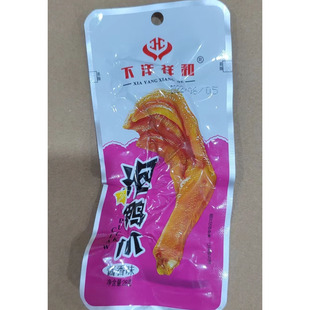 下洋祥和泡爽鸭爪客家特产下洋祥和泡鸭爪 福建龙岩特产香辣 酱香