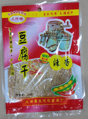 大埔三河坝豆腐干五香味/辣香味