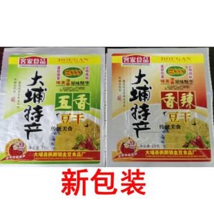 广东梅州特产 大埔豆腐干枫朗888五香香辣 英冠豆干 三河坝豆腐干