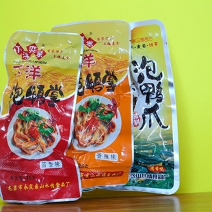 泡爽鸭爪福建客家龙岩永定下洋爽亲泡鸭爪鸭掌鸭脚 清香味 40个装