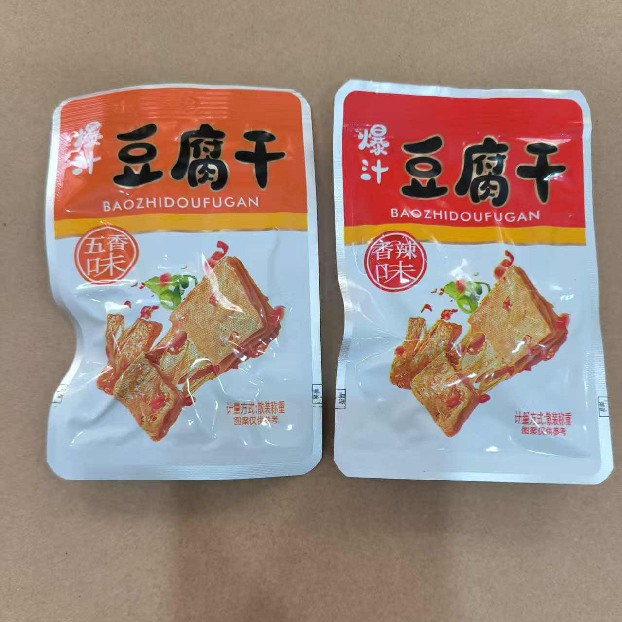 大埔豆腐干独立小包装 香辣味 五香味 软豆干