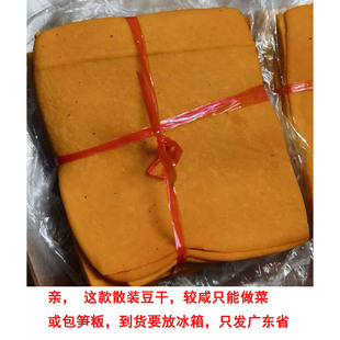 客家特产大埔豆干黄皮豆干大埔豆腐干咸豆干（包笋板用）3包包邮