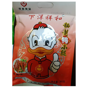 下洋祥和秘制鸭小腿泡鸭爪下洋爽亲泡爽鸭爪梅州客家盐焗鸡爪鸡翅