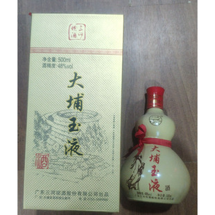 客家特产大埔三河坝大埔玉液48℃ 大埔老窖50℃ 蒸馏酒 白酒 米酒