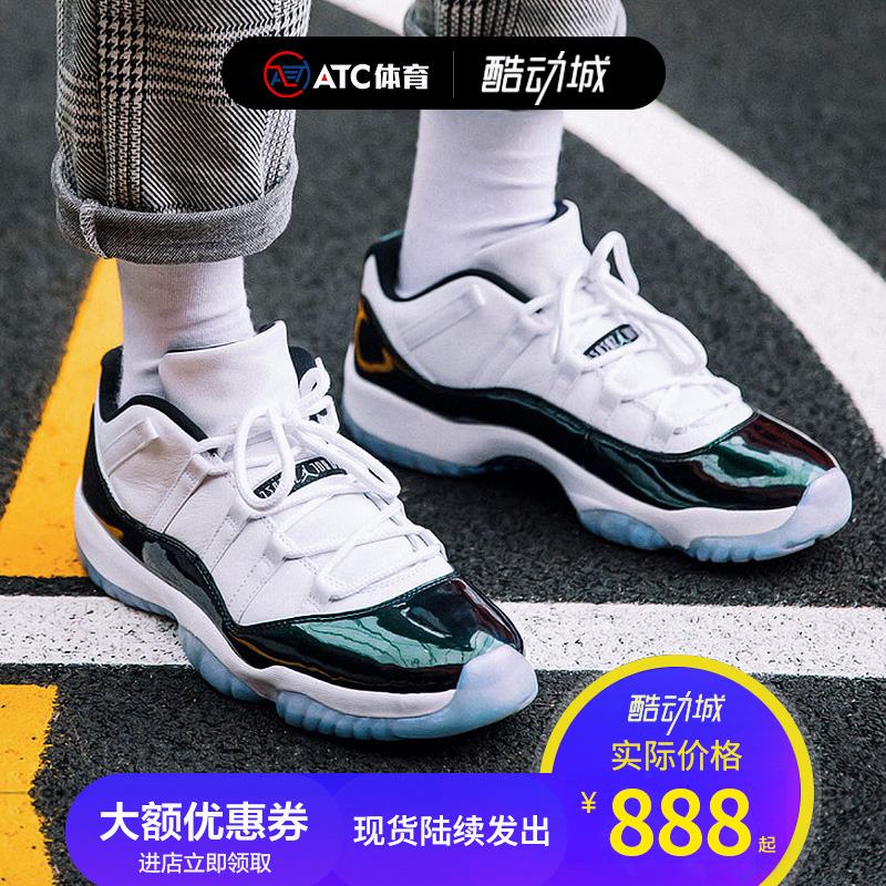 Air Jordan 11 Low AJ11¸´»î½Ú ±äÉ«Áú ¿á»ÒµÍ°ïÀºÇòЬ528895-145
