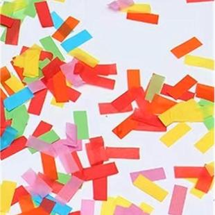 彩虹机纸亮片金条暴风雪纸片锡泊纸礼炮彩纸彩阻燃KTV直播间酒吧