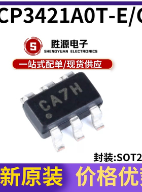 原装正品 MCP3421A0T-E/CH 贴片SOT23-6 丝印CA** 模数转换器芯片