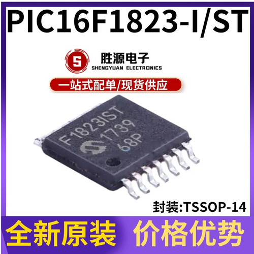 PIC16F1823-I/ST原装微控制器
