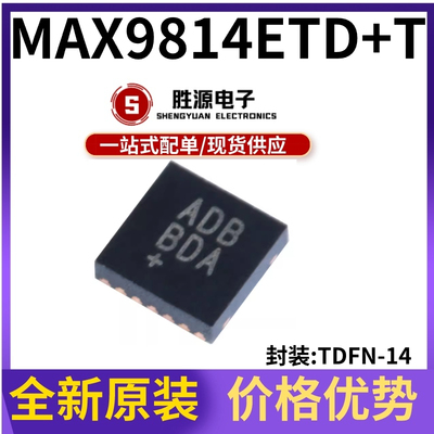 MAX9814ETD+T原装正品放大器