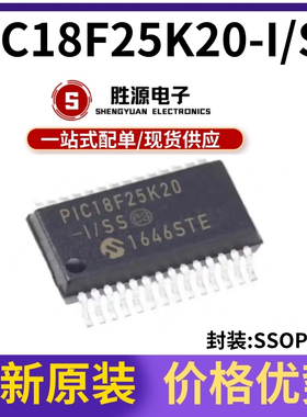 原装正品 PIC18F25K20-I/SS 贴片SSOP-28 微控制器芯片MCU 单片机