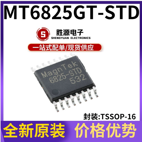 MT6825GT-STD原装正品传感器芯片
