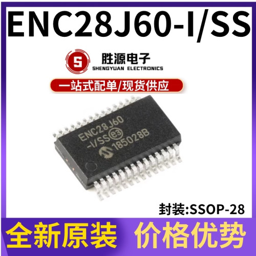 ENC28J60-I/SS原装以太网控制器