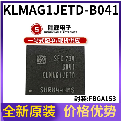 KLMAG1JETD-B041原装内存芯片