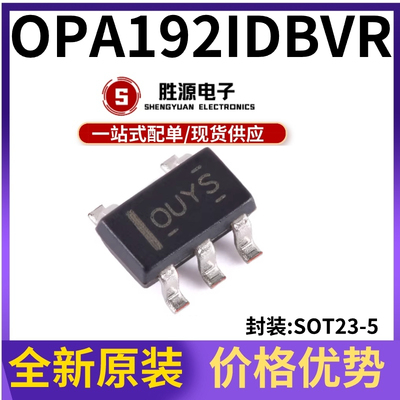 OPA192IDBVR原装正品运算放大器