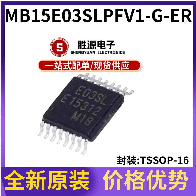 MB15E03SLPFV1-G-ER原装合成器