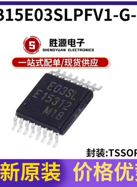 原装正品 MB15E03SLPFV1-G-ER 丝印E03SL TSSOP16 频率合成器芯片