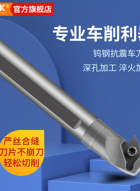维鼎钨钢反刀杆勾式内孔车刀抗震防震合金车刀SDZCL反倒勾车刀杆