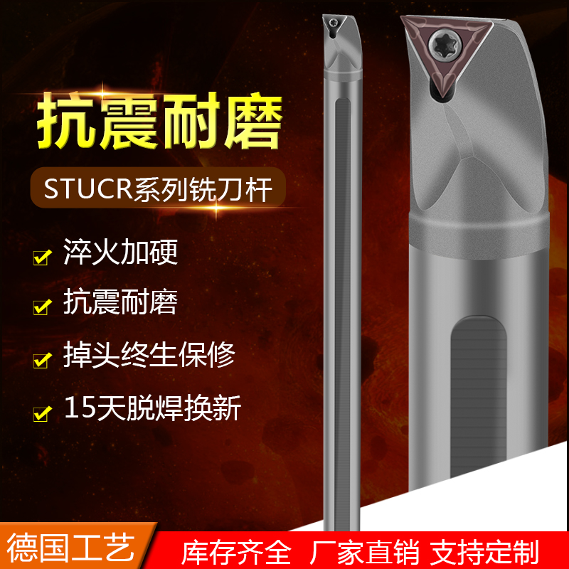 防震数控镗孔硬质合金车刀