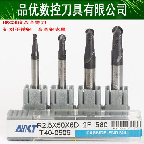 进口钨钢涂层加长球头立铣刀