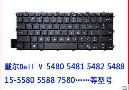 适用戴尔灵越 5480 5481 5482 5488 15-5580 5588 7580 5585 键盘