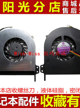 适用于 神舟 HASEE 优雅 A500-I3 A500-P62 D1 笔记本风扇