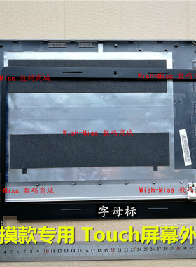 适用 联想 S400T S415T S400 S415 touch A壳B壳C壳D 外壳 触摸款