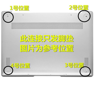 适用 华为Matebook 13 HN-W19 WRT WRTB-W29L 橡胶防滑脚垫防滑垫