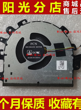 联想IdeaPad 3 15ADA05 15s 2020 G1-IML V15-IIL风扇 5F10S13910